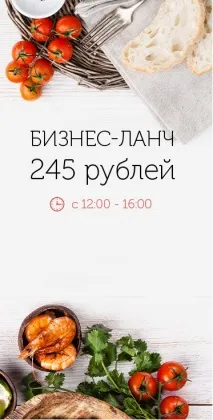 Ресторан Стара Баварія ресторан