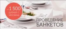 Ресторан Стара Баварія баварія