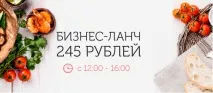 Ресторан Стара Баварія гостя