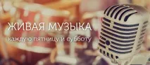 Ресторан Стара Баварія стара
