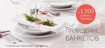 Ресторан Стара Баварія ресторан