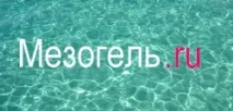 Результати використання протиспайкового гелю Мезогель протиспайкового
