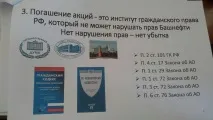 живо rosneft