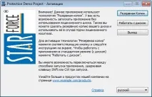 използване