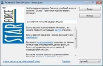 потребител