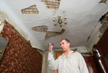 избегнете ръце
