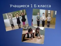 Ритміка як засіб різнобічного, гармонійного розвитку та виховання особистості - початкові ритміка