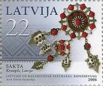Латвийска национална катарама сакта