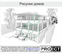 будинків