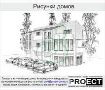 будинків
