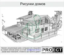 будинків