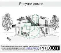 будинків