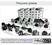 будинків
