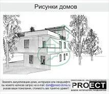 проект