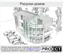 проект