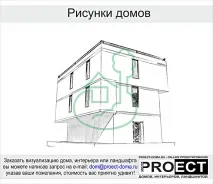 проект