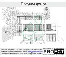 будинків