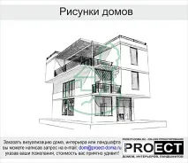 будинків