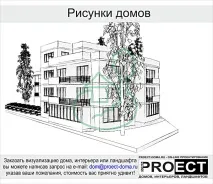 будинків