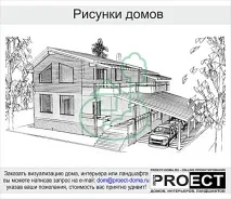 будинків