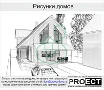 будинків
