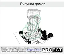 будинків