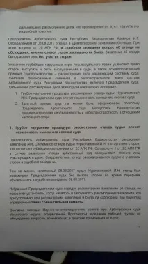 излъчване излъчване