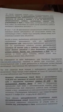sistema живо