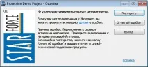 ръководство