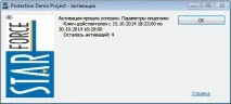 крайния