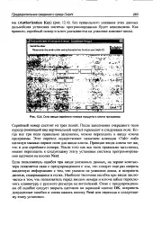 Серійний номер - Велика Енциклопедія Нафти та Газа, стаття, сторінка 1 велика