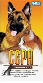 сяра сяра