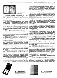 Серійний номер - Велика Енциклопедія Нафти та Газа, стаття, сторінка 1 серійний