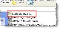 планирате училище