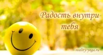 всередині
