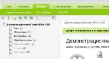 getDocumentChildren активен изтрито getDocumentChildren активен изтрито
