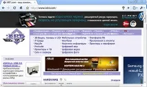 Samsung SPF-87H комп