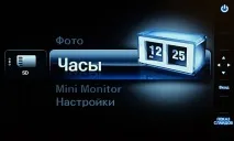 Samsung SPF-87H можна