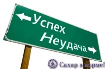 захарен захарен