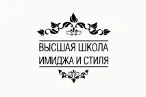 Школа краси та стилю стилю