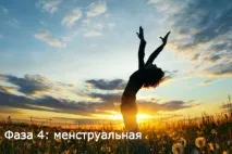 Найважливіше з книги Аліси Вітті «Код Жінки найважливіше