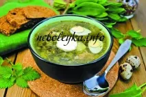 коприва киселец коприва киселец