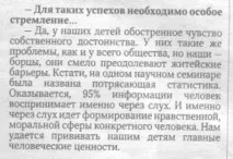 медицински училището