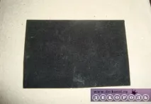 живот живот