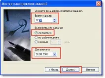 компютърна задача