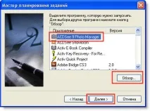 училище планирате
