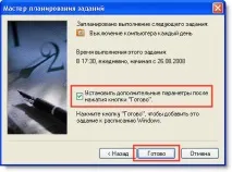 задача задача