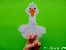 весели гъски