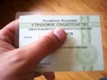 Школярам потрібно оформити СНІЛЗ, Громадський благодійний фонд - Мрія школярам