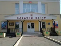 рязанска рязанска